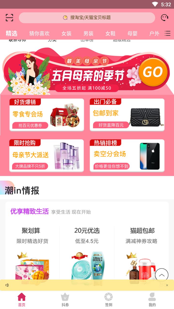 汇立省app