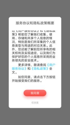 督亢高碑店app