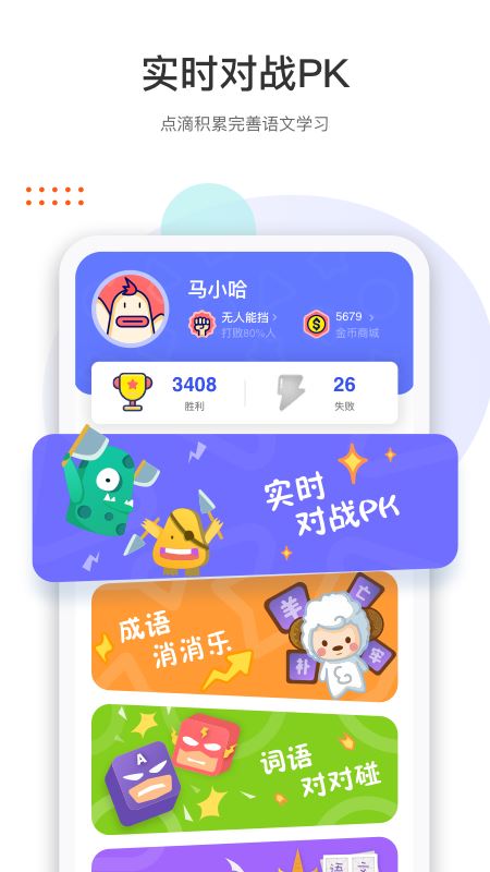 两个黄鹂app