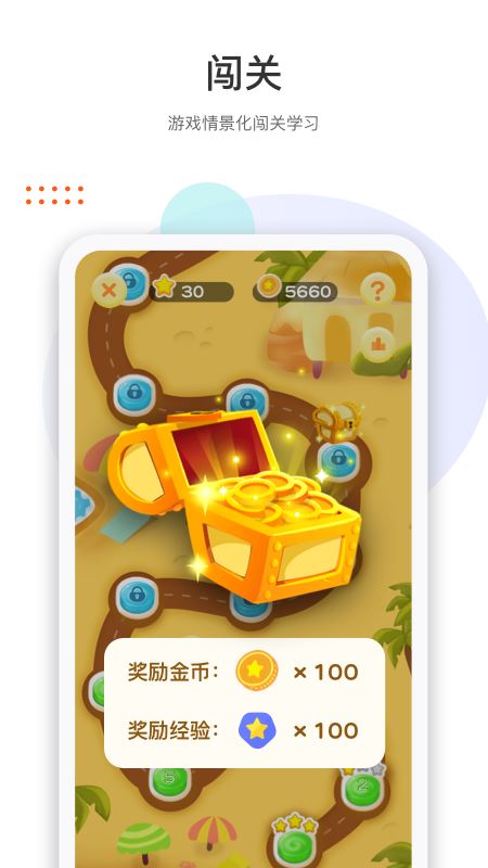 两个黄鹂app