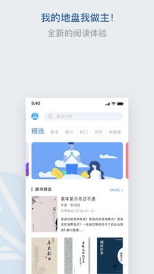 释文app