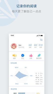 释文app