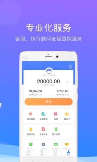 蜗牛好房app