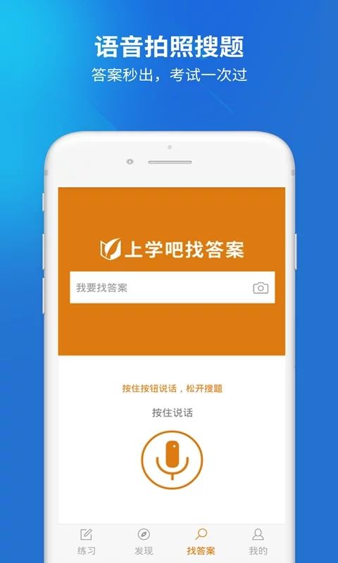 收银审核员app