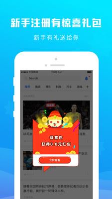拉风头条app