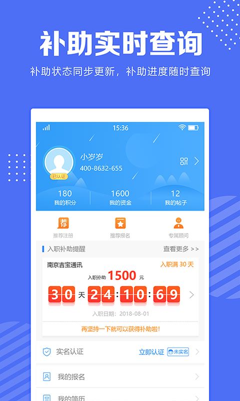 工小兔app