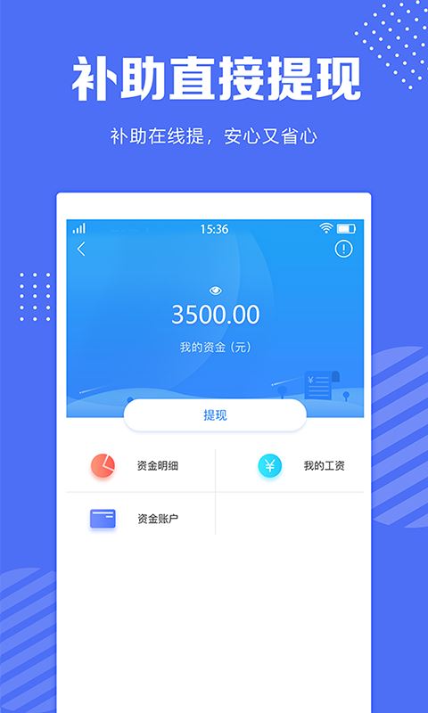 工小兔app