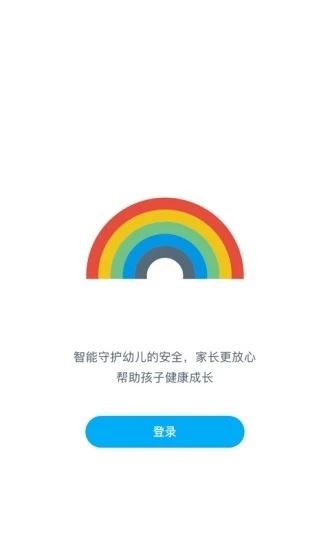 贝家园长版app