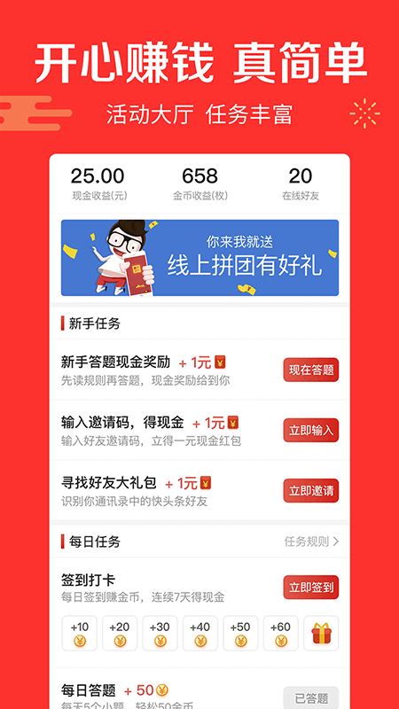 凤凰新闻资讯版app