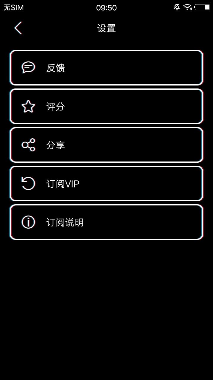 90s相机app