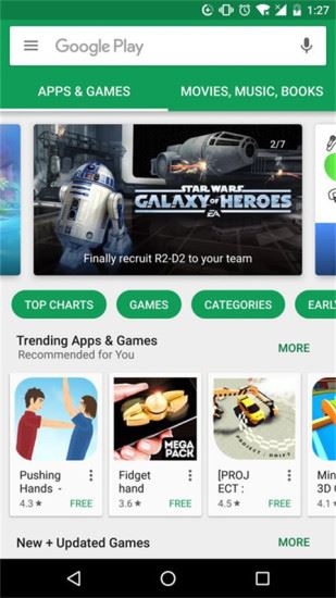 Google Play Store apk 2024