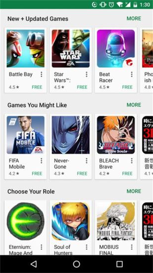 Google Play Store apk 2024