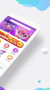 共享链app