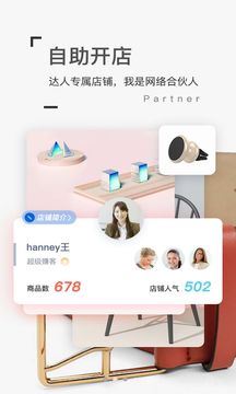 赚满满app