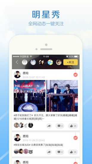 剧淘app