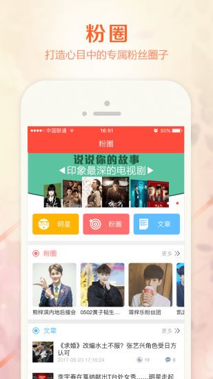 剧淘app
