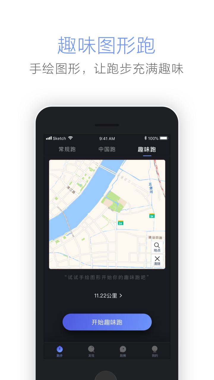 东极圈app