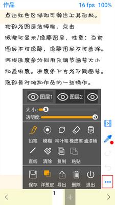 动画大师app