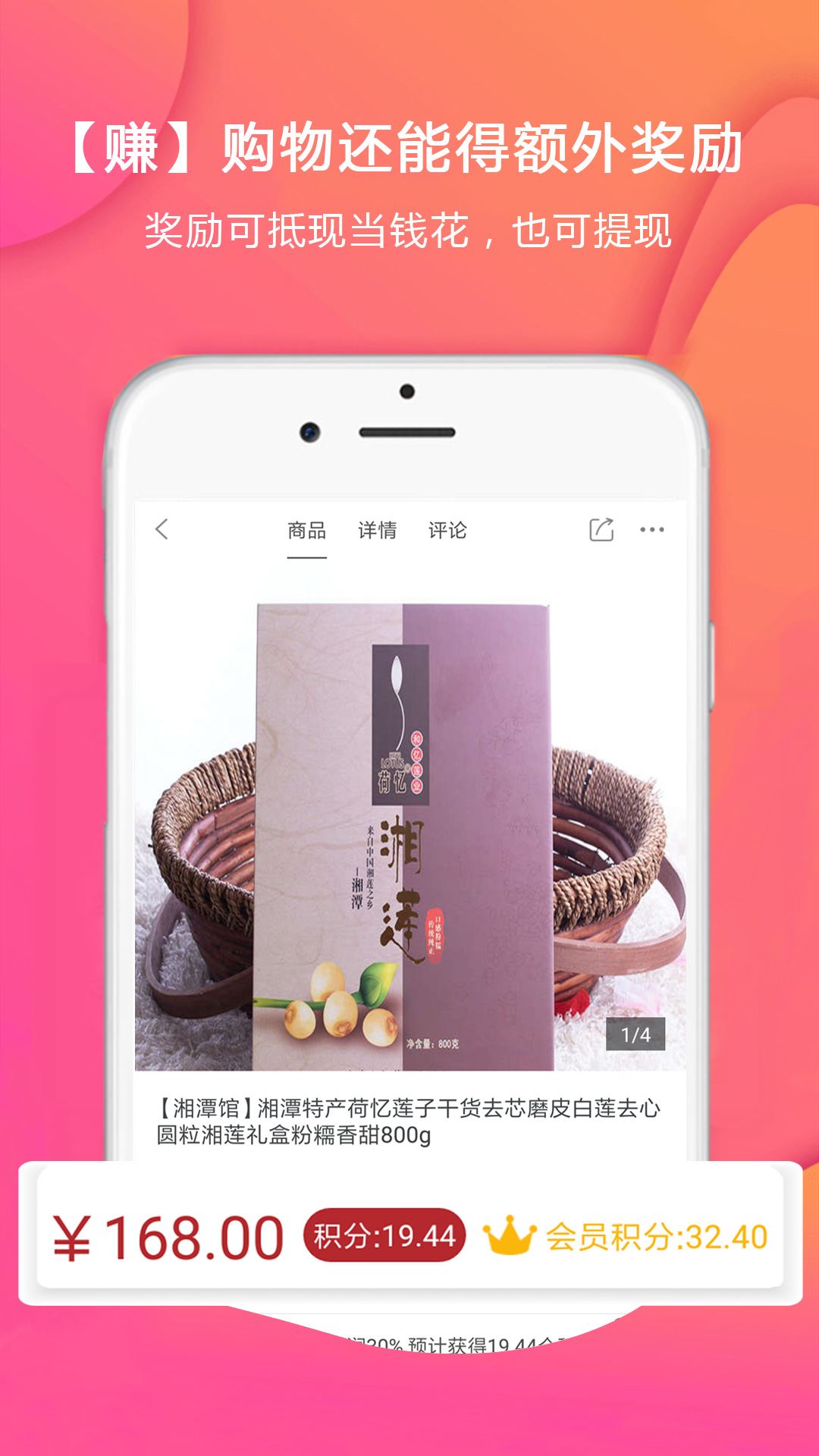 共享益侬app