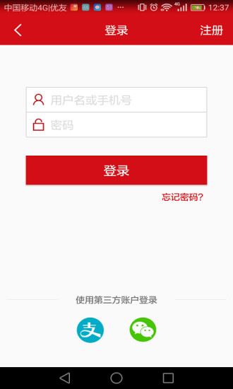 汉爵促销宝app