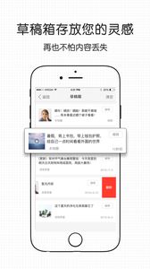 微禹州app