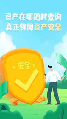 易骑商家app下载