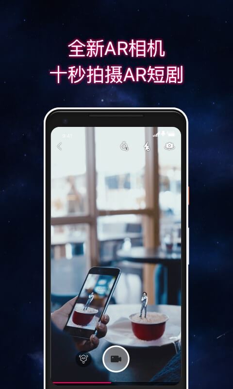 怪拍app