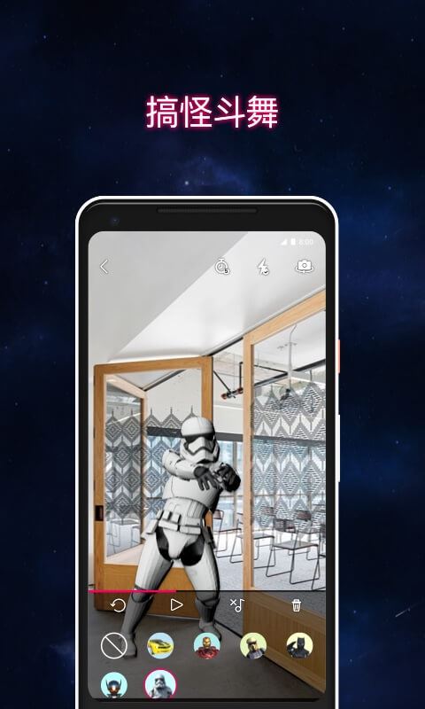怪拍app