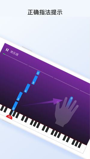 POP Piano app