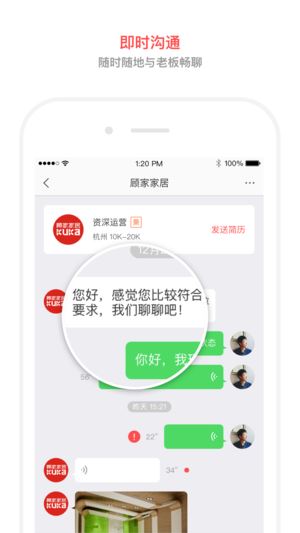 淘工作app官方下载