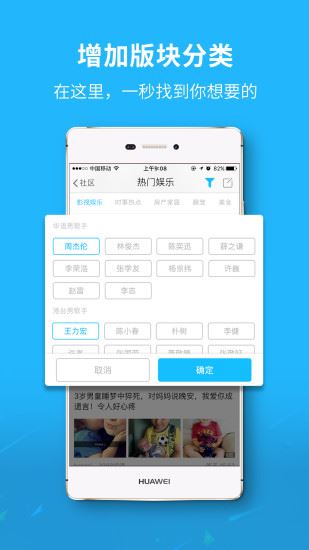 利川百姓网app