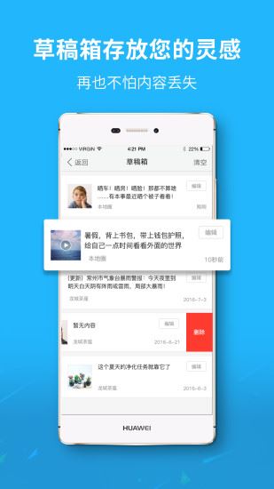 利川百姓网app