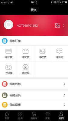 陌狐优品App