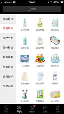 陌狐优品App