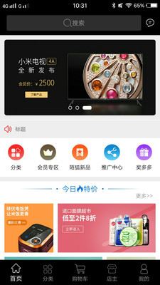 陌狐优品App