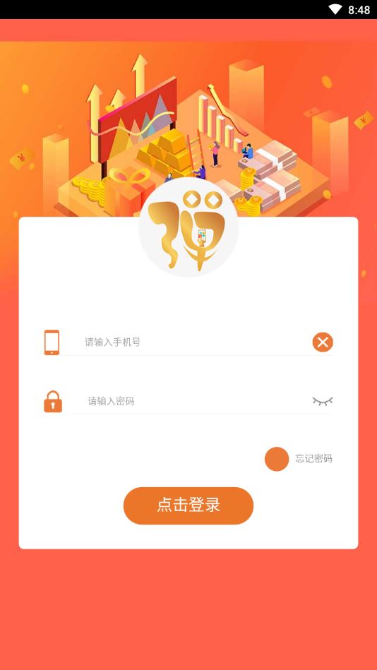 弹一下app