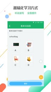 云书包学生版app