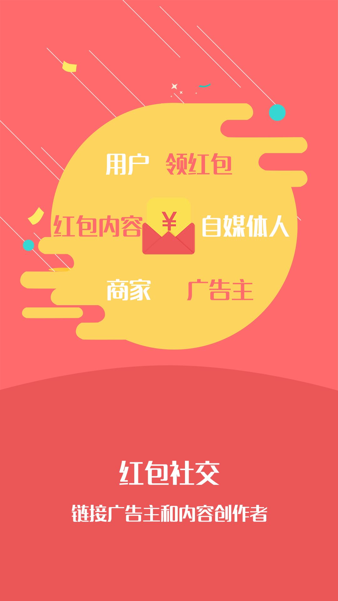 段公子app