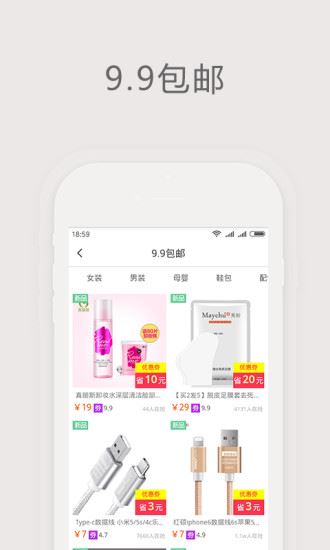 简折app