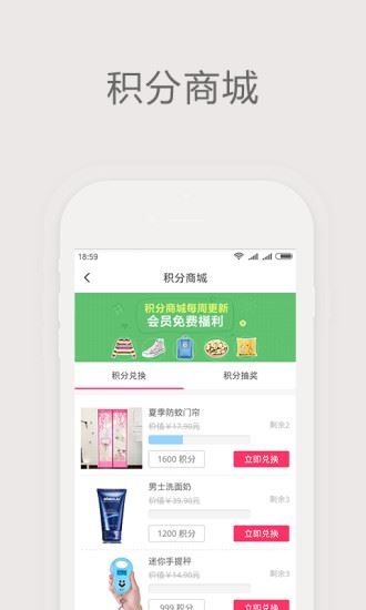 简折app