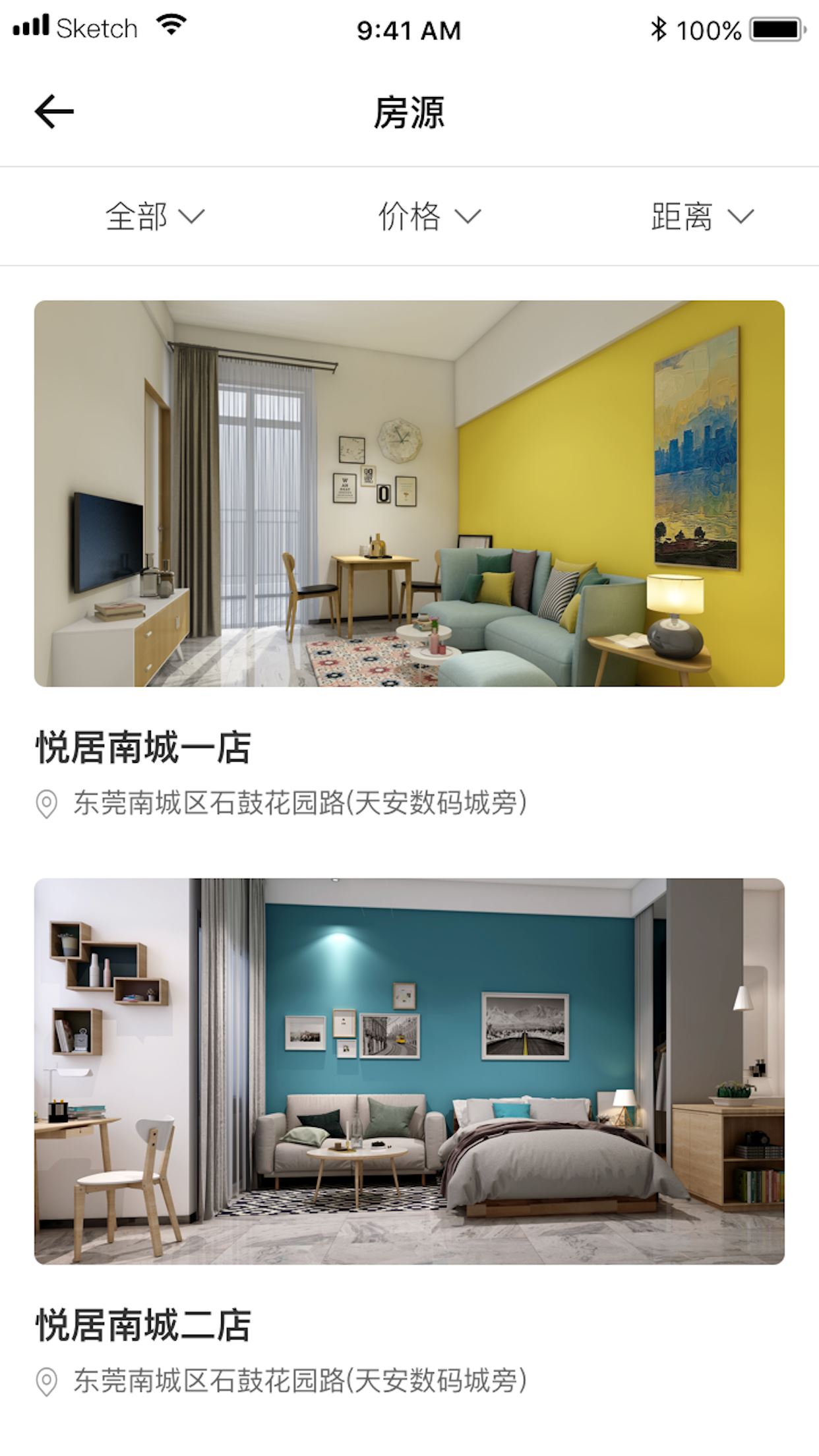 悦居home