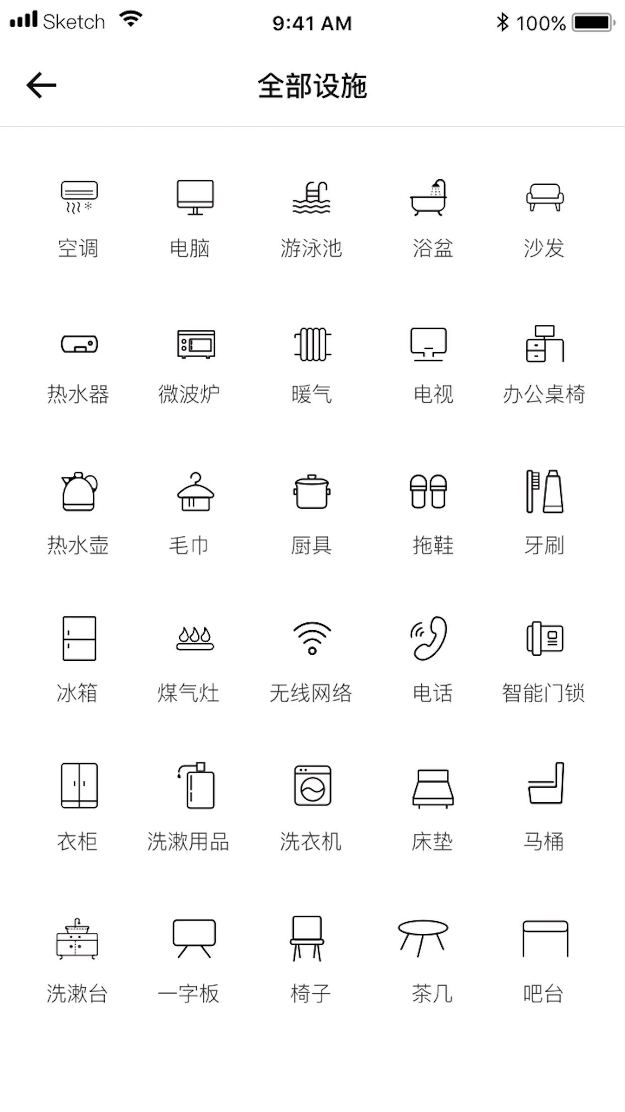 悦居home
