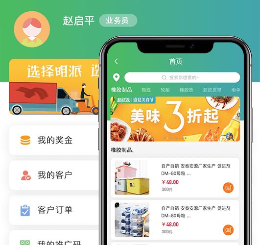 明派交易平台app