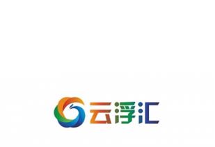 云浮汇