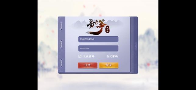 易古筝智能陪练app