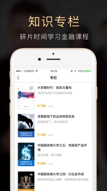 云极app