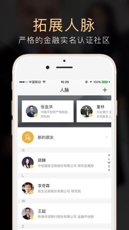 云极app