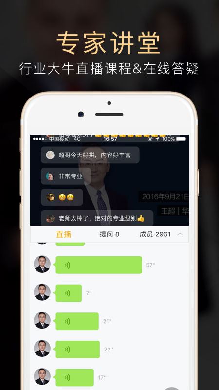 云极app