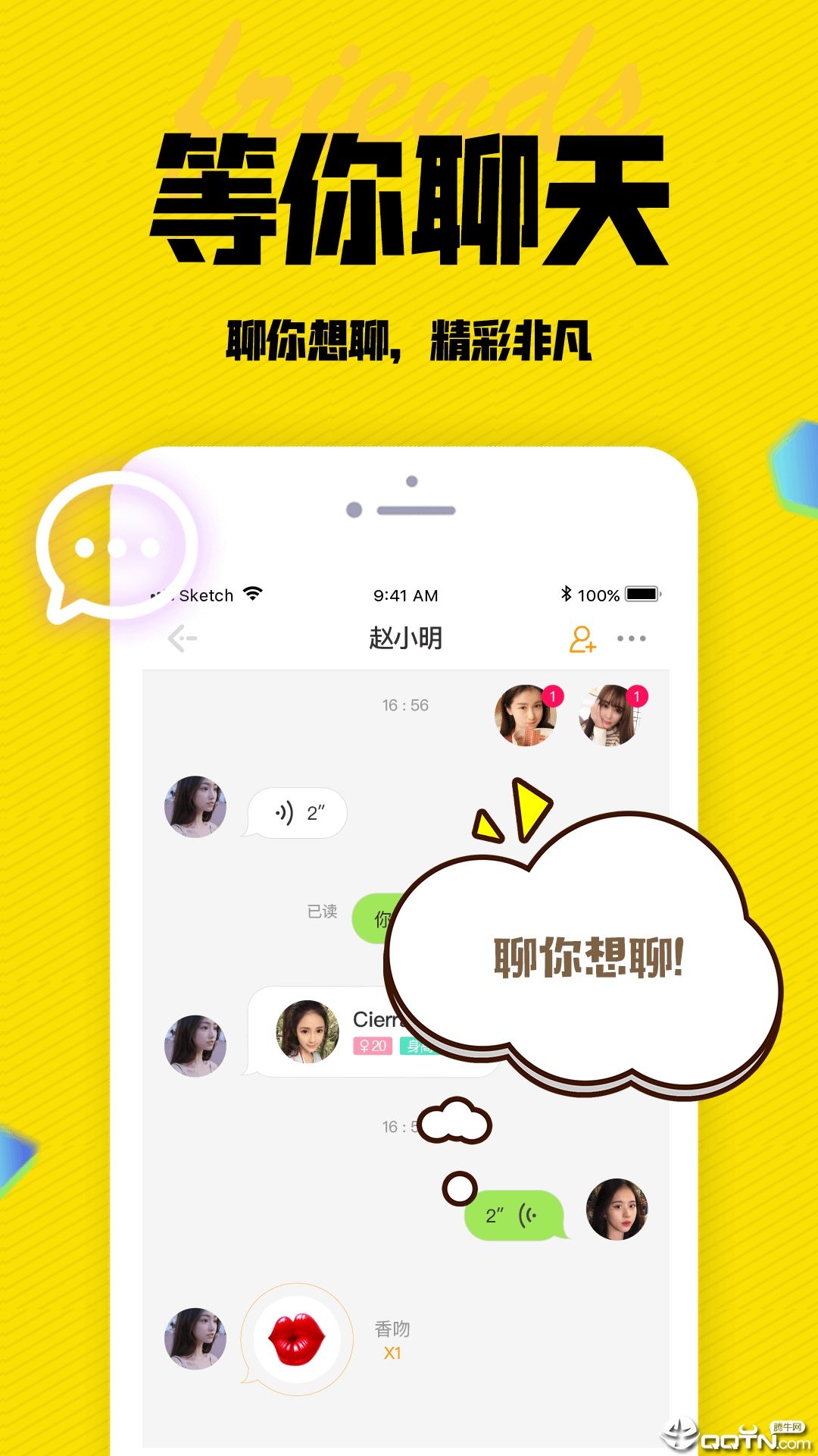 陌闲app