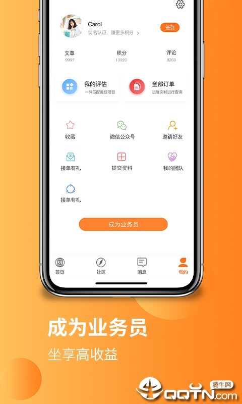 飞际app